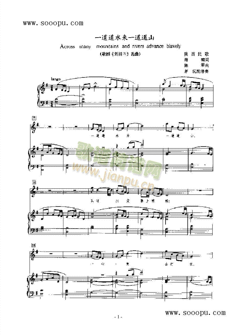 һ����ˮ��(l��i)һ����ɽ�����(l��i)��ٰ����V(������(l�� )�V)1