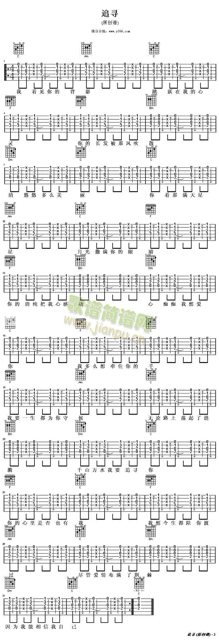 ׷��(�����V)1