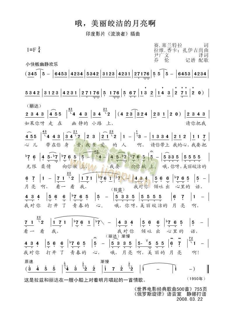 Ŷ������𨝍��������(ʮ�ּ�����)1