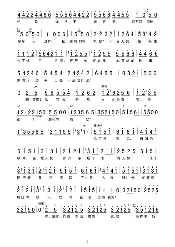 �S��֮ˮ���ρ�(l��i)(���ָ��V)5