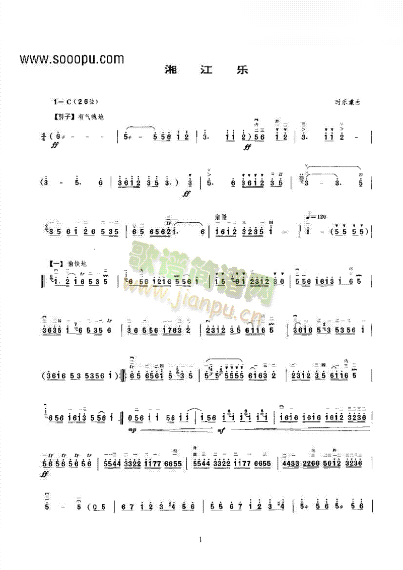 �潭��(l�� )�ڶ�����(l�� )�(l��i)����(������(l�� )�V)1