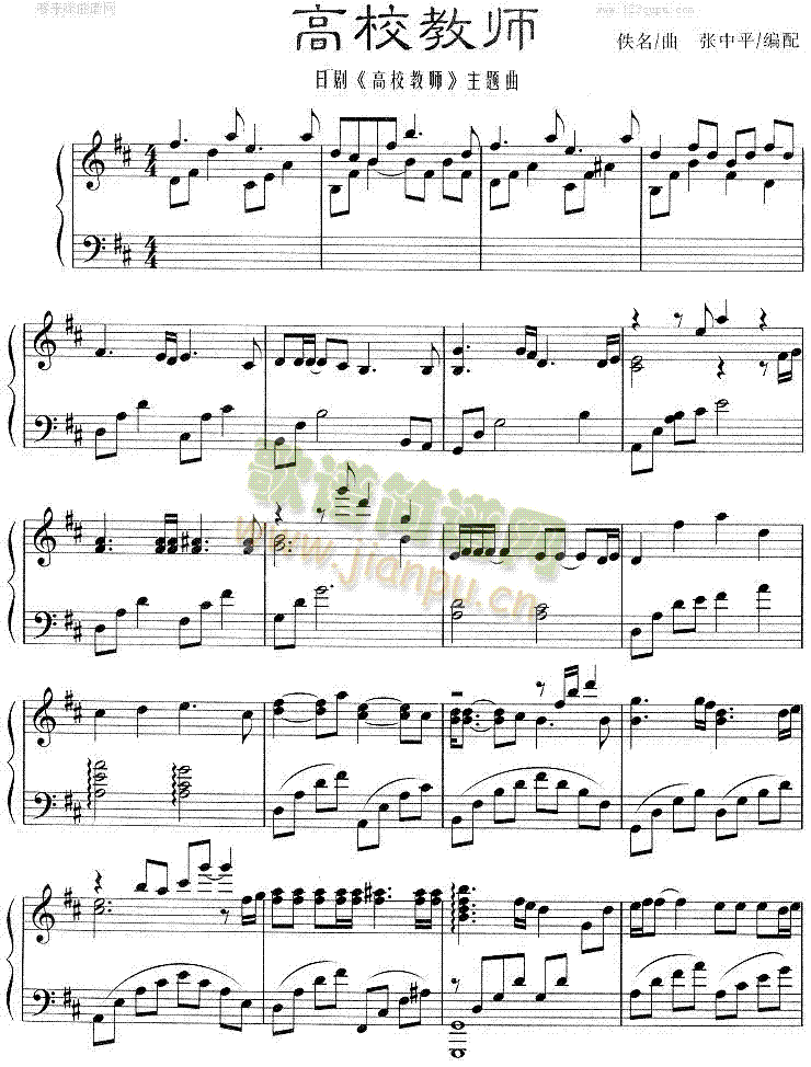 ��У�̎�(����V)1