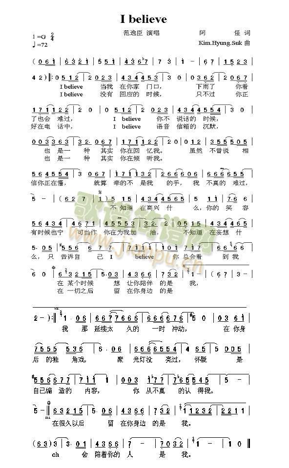 IBelieve(���ָ��V)1