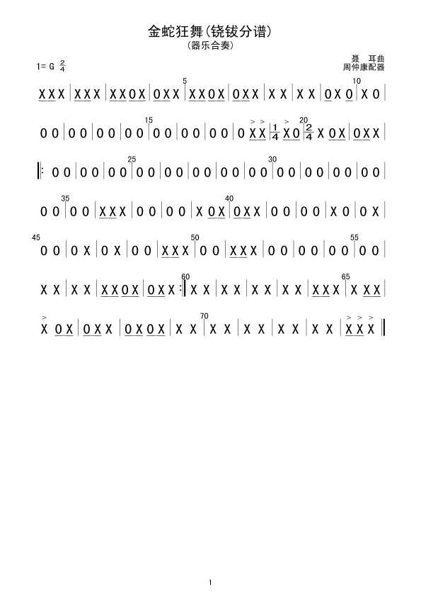 ���߿���(���V)1