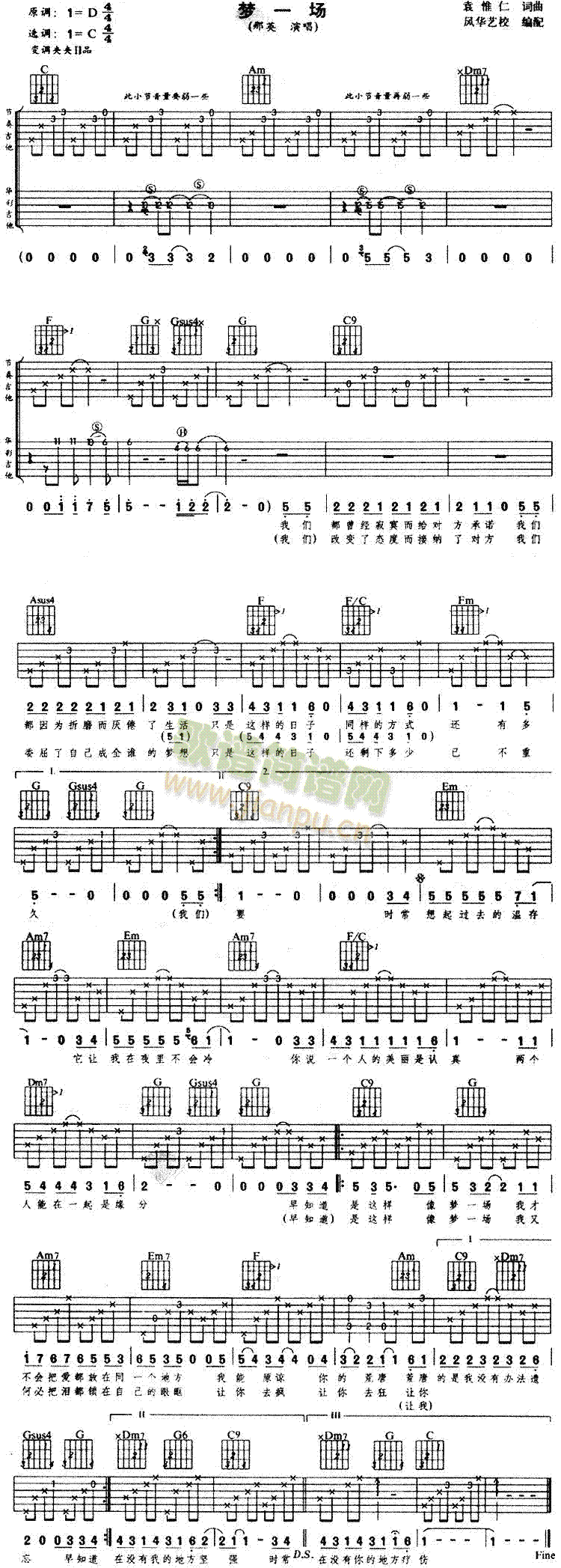 ��(m��ng)һ��(ch��ng)(�����V)1