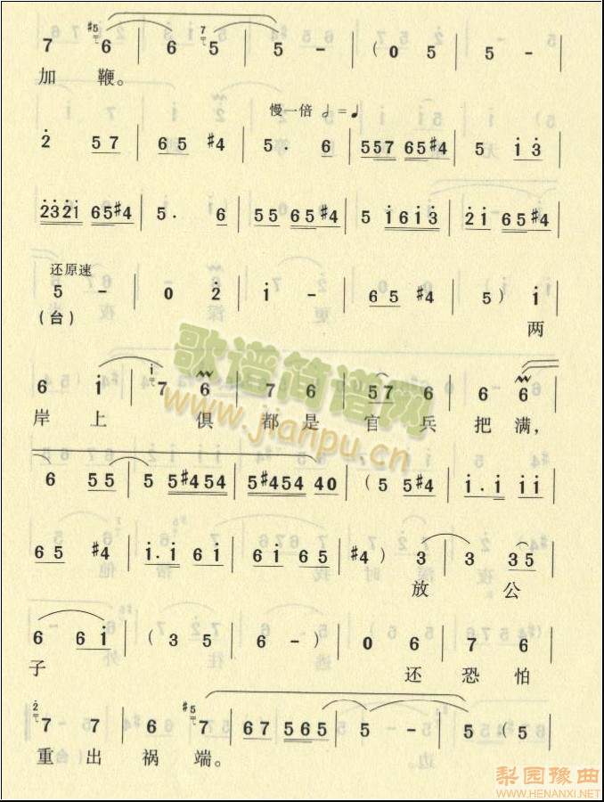 �ԏĹ����J�µ�6(����)5