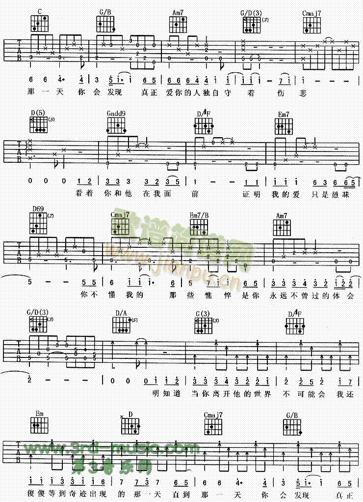 �V�Ľ^��(�����V)3