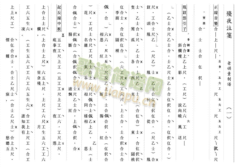 ��ҹ���{(������(l�� )�V)1