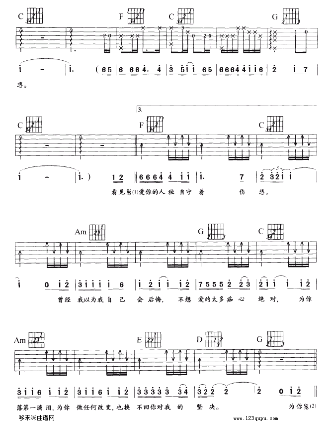 �V�Ľ^��(�����V)3