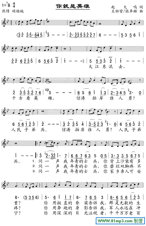 �����Ӣ��(���ָ��V)1