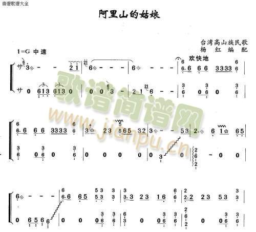 ����ɽ�Ĺ���(�Ź~�P���V)1