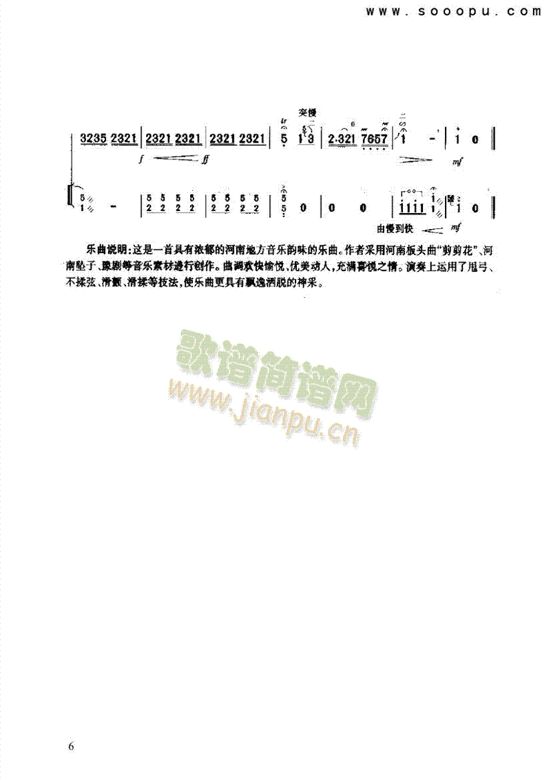 ����С����(l�� )�(l��i)����(������(l�� )�V)6