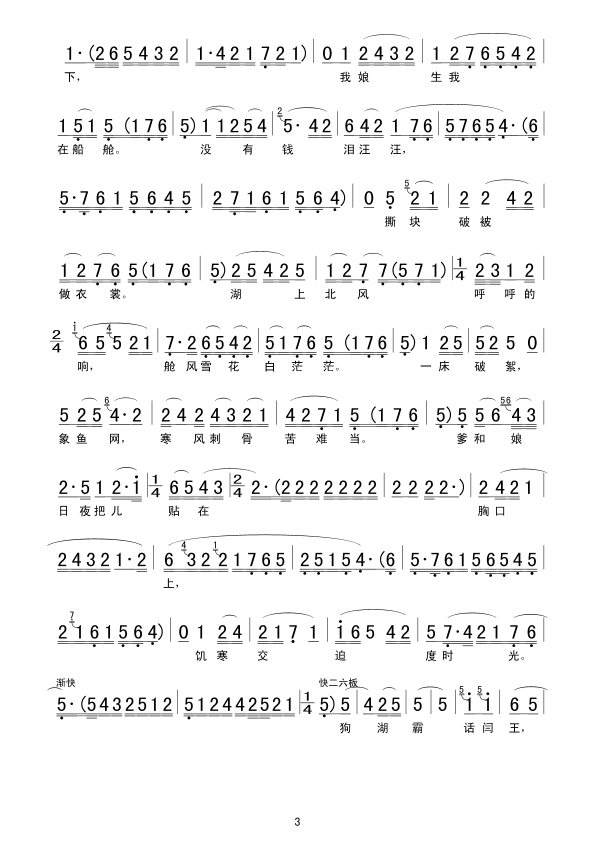 ��Ҫ�����ڿ����񶼽��(ʮ�ּ�����)3