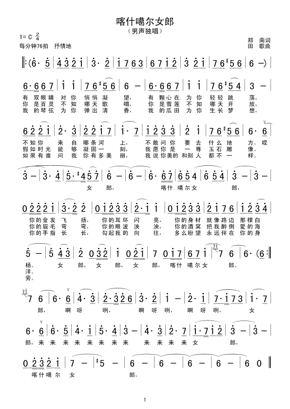 ��ʲ����Ů��(���ָ��V)1