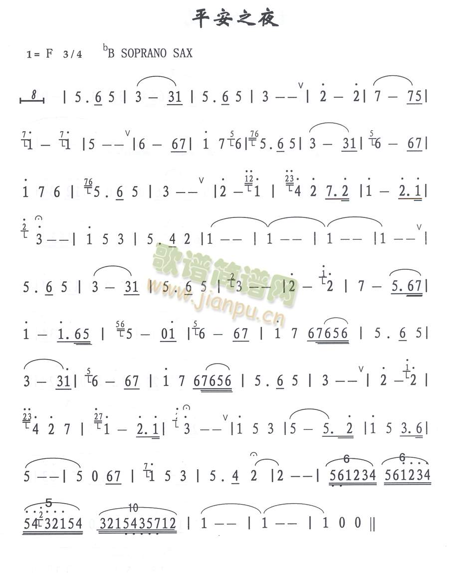 ƽ��֮ҹ(���ָ��V)1