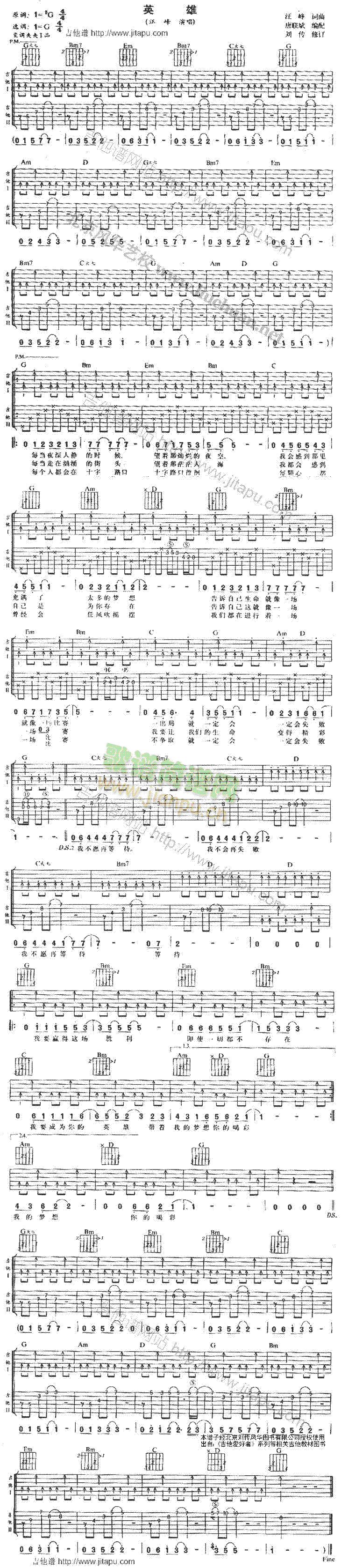 Ӣ��(�����V)1