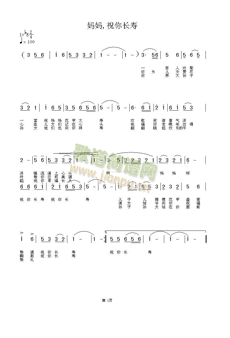 ����ף���L(ch��ng)��(���ָ��V)1