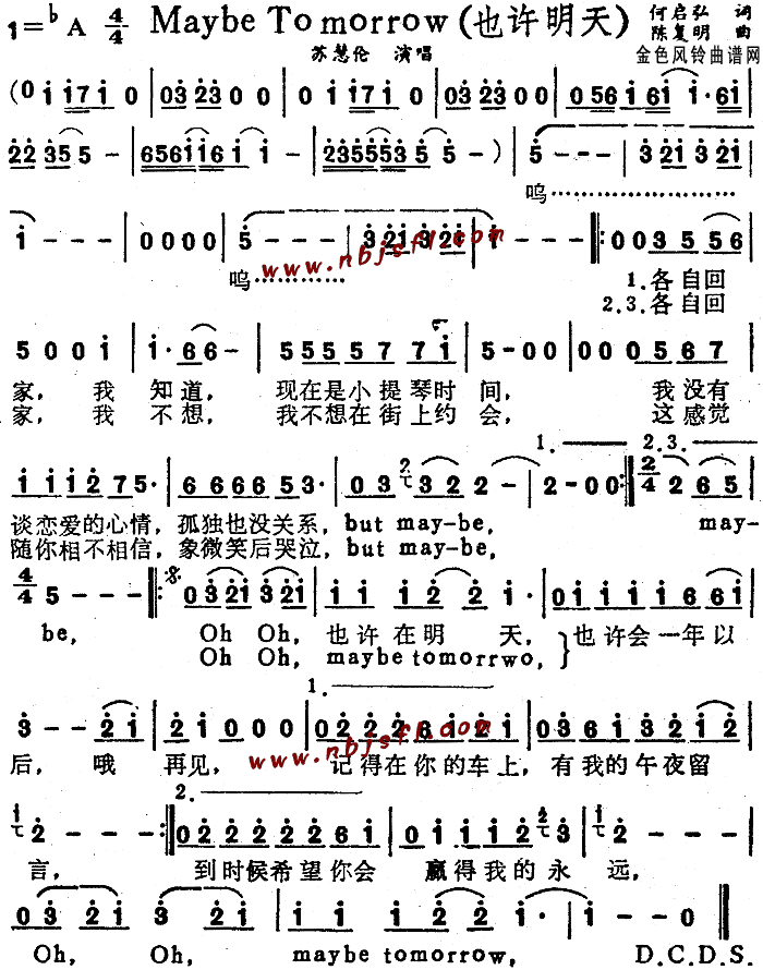 MaybeTomorrow(Ӣ�ĸ��V)1