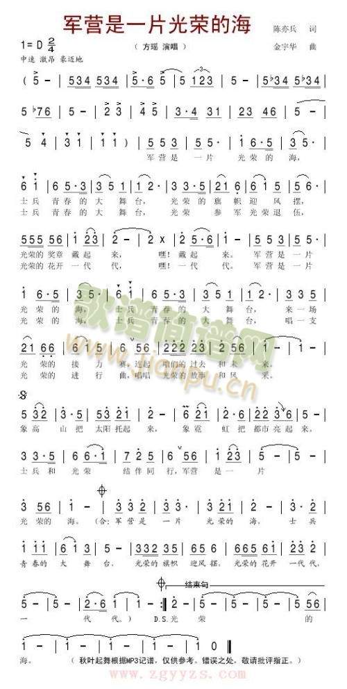 ܊�I(y��ng)��һƬ��s�ĺ�(���ָ��V)1