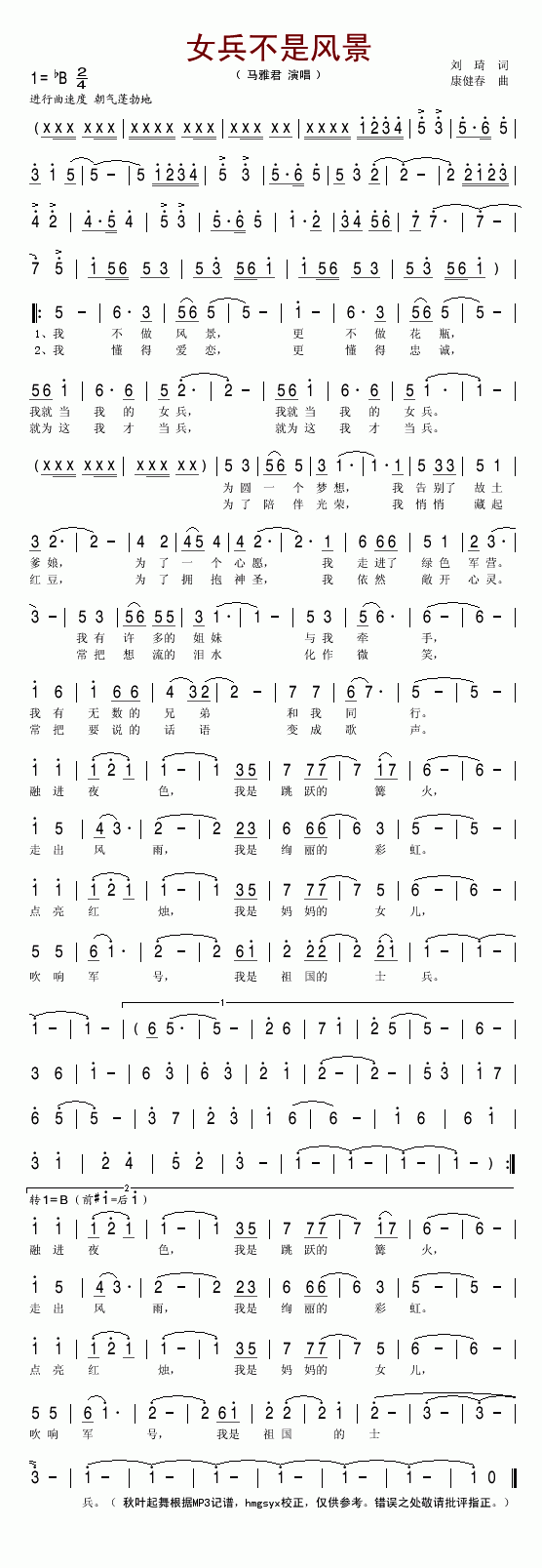 Ů�������L(f��ng)��(���ָ��V)1