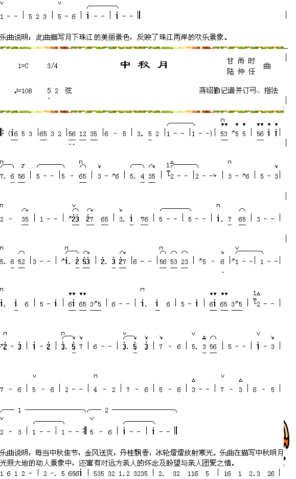 �齭��2+������(���ָ��V)1