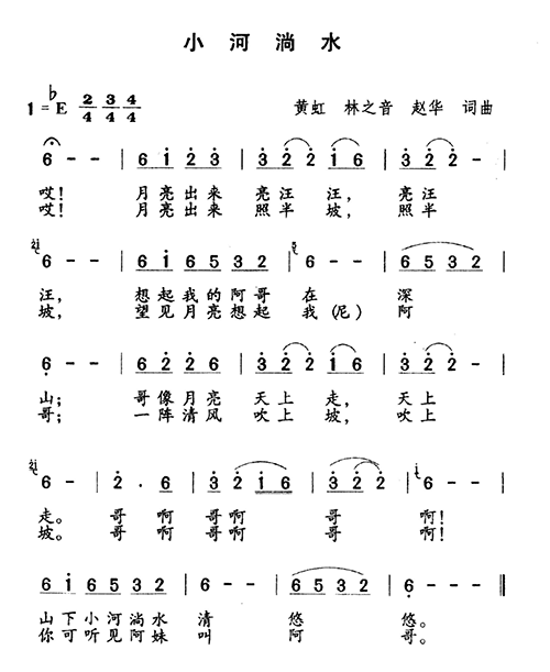 С����ˮ(���ָ��V)1