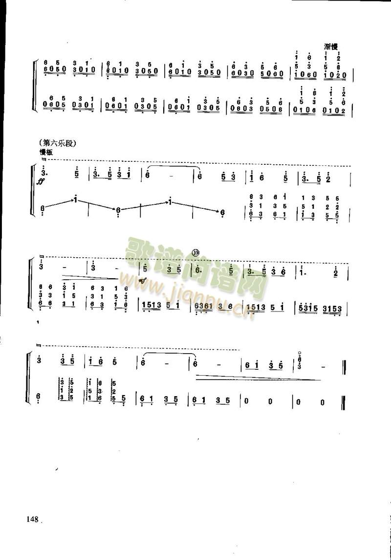 �y�ӱ̲�6-�Ź~(�Ź~�P���V)6