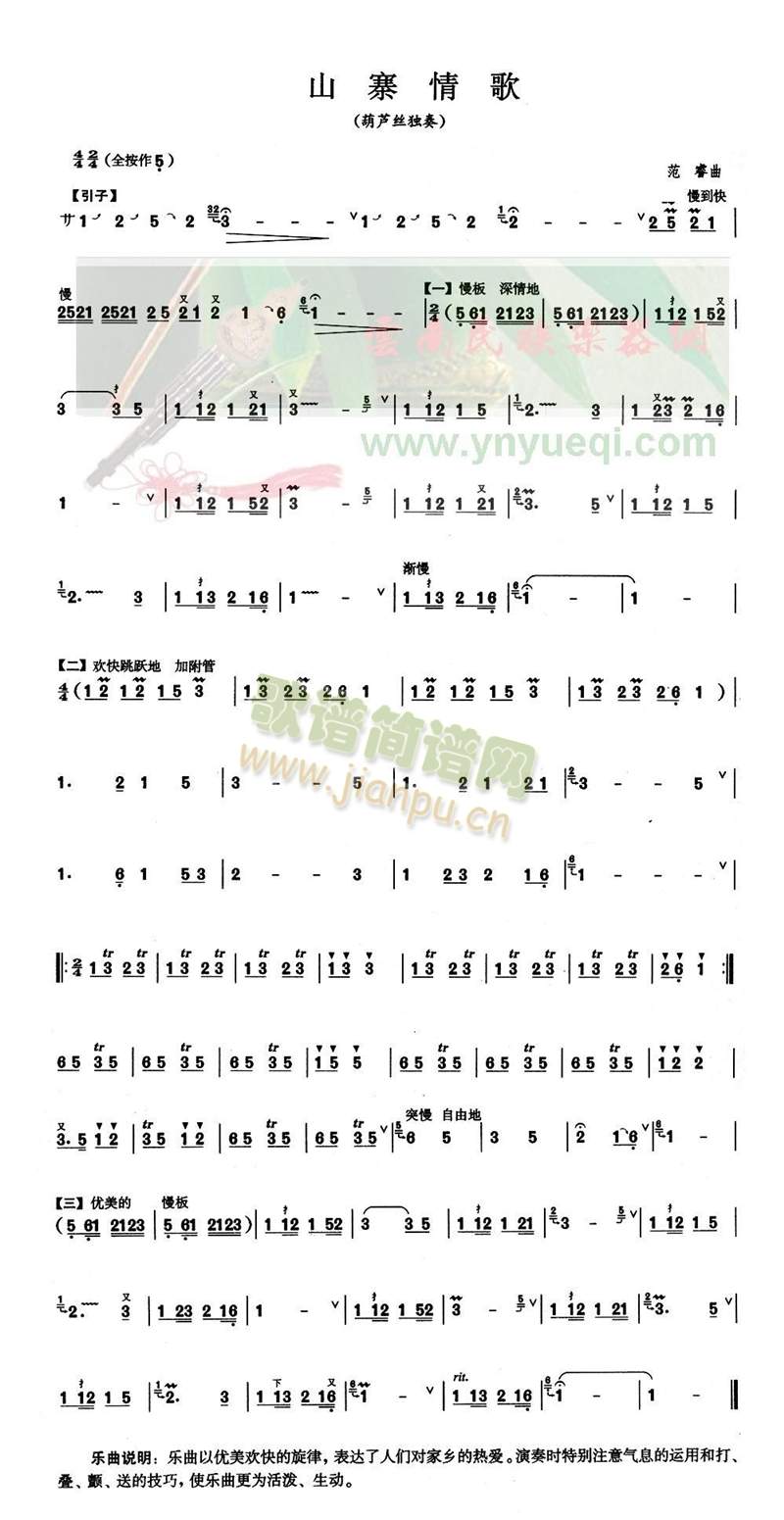 ɽկ���(���J�z�V)1