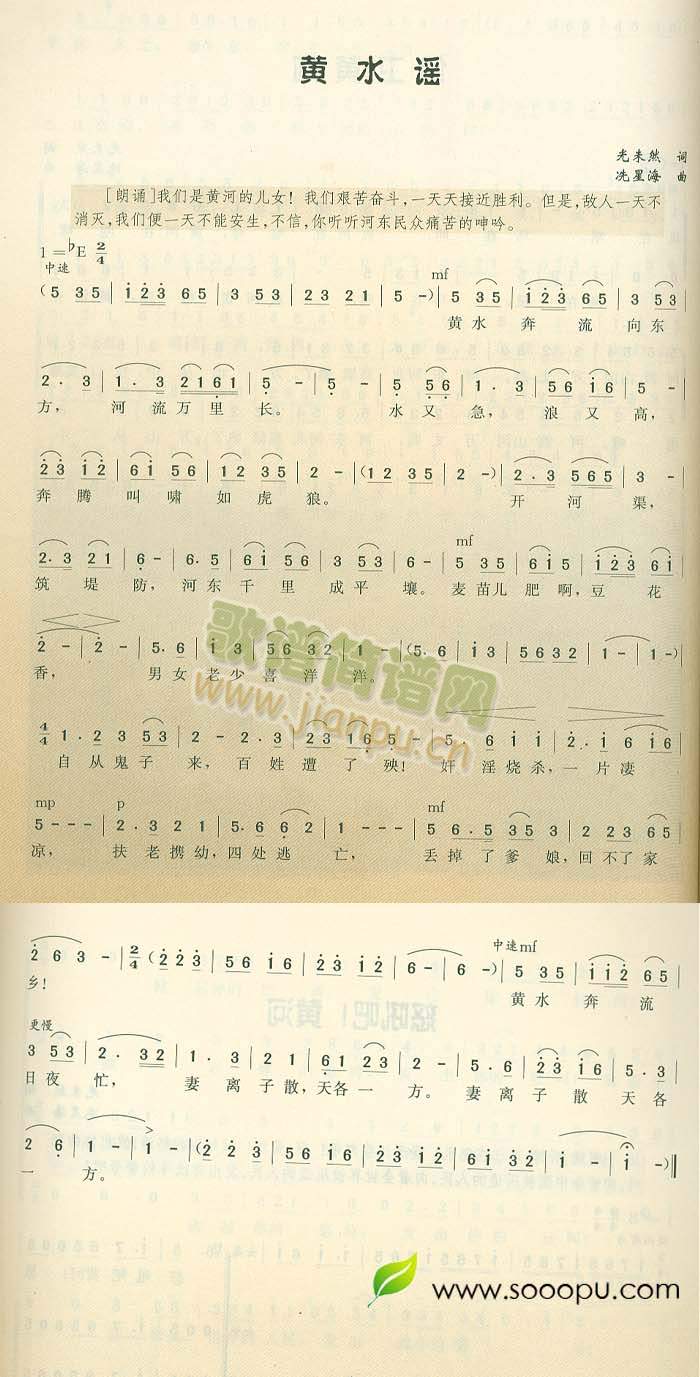 �Sˮ�{(���ָ��V)1