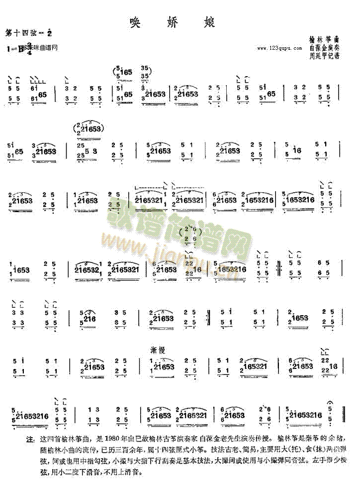 ������-���ֹ~��(�Ź~�P���V)1