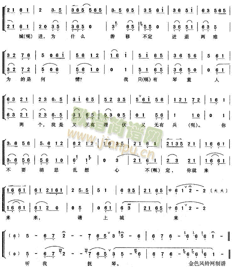 �����ڳǘ��^(gu��n)ɽ��(�������V)3