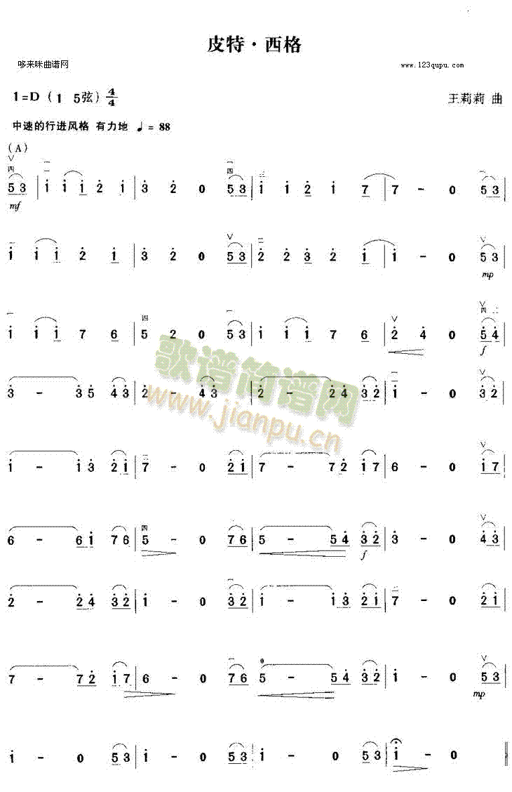 Ƥ�ء�����(�����V)1