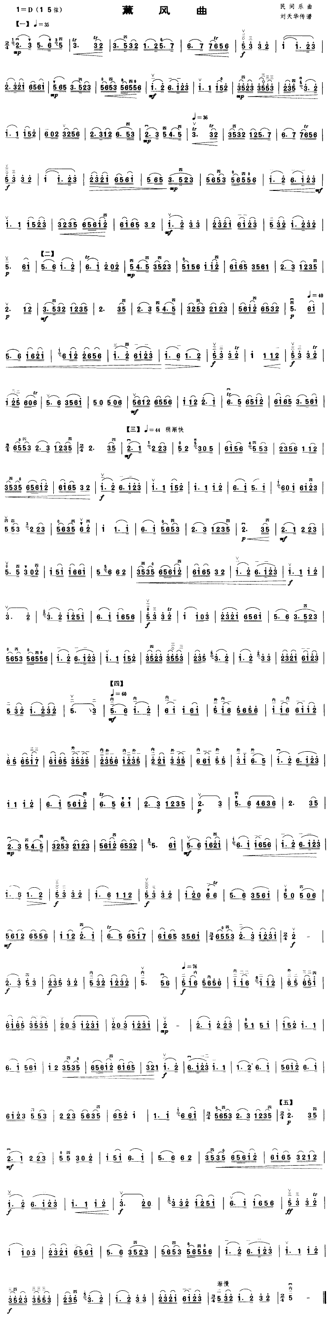 ޹�L(f��ng)��(���ָ��V)1