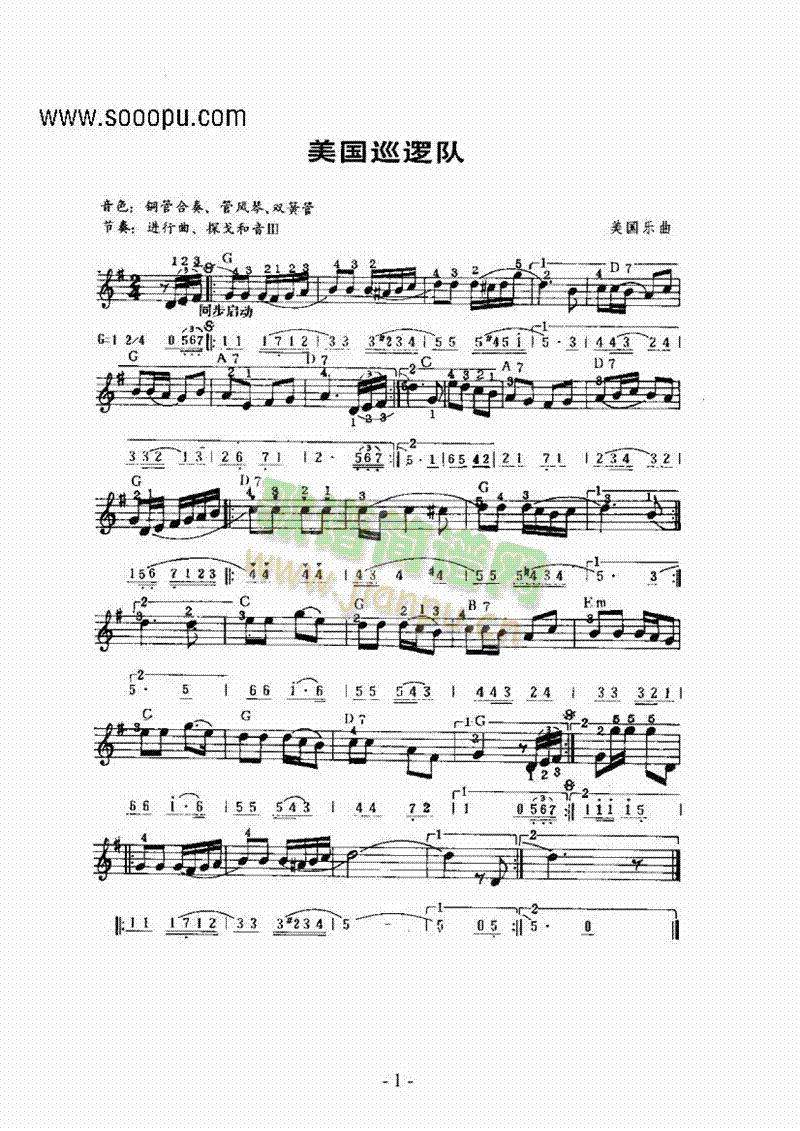 ����Ѳ߉��I�P(p��n)�(l��i)�����(������(l�� )�V)1