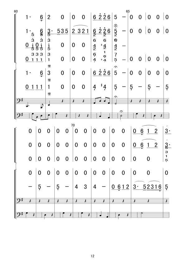 ���u��(���V��(���V)12