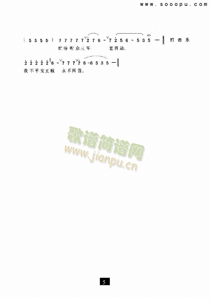 �¹�Ӣ��ʮ���q�ֳ����������(l��i)�����V(������(l�� )�V)5