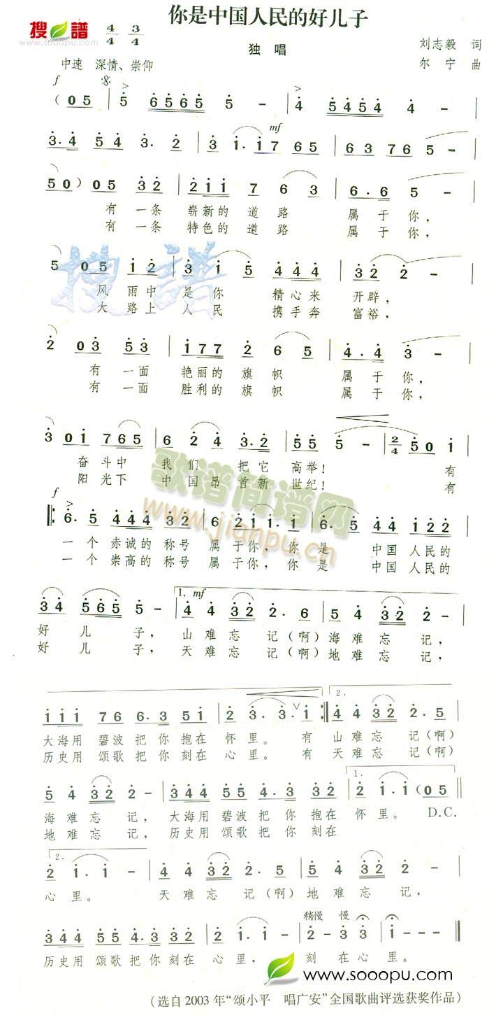 �����Ї�����ĺÃ���(ʮ�ּ�����)1