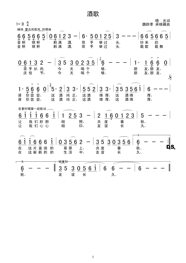 �Ƹ�(���ָ��V)1