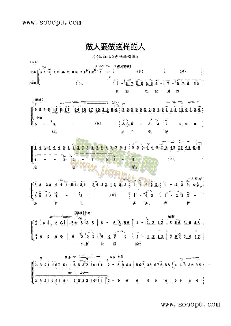 ����Ҫ���@�ӵ��ˡ����ǳ�ǻ�����(l��i)�����V(������(l�� )�V)1