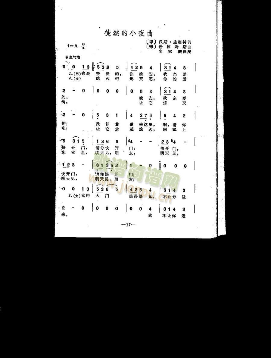 ͽȻ��Сҹ��(���ָ��V)1