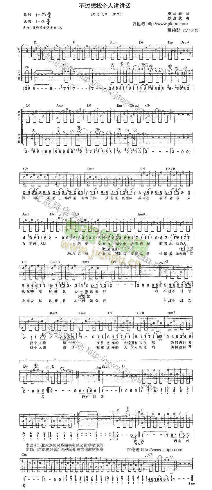 ���^(gu��)���҂�(g��)���v�vԒ(hu��)(�����V)1