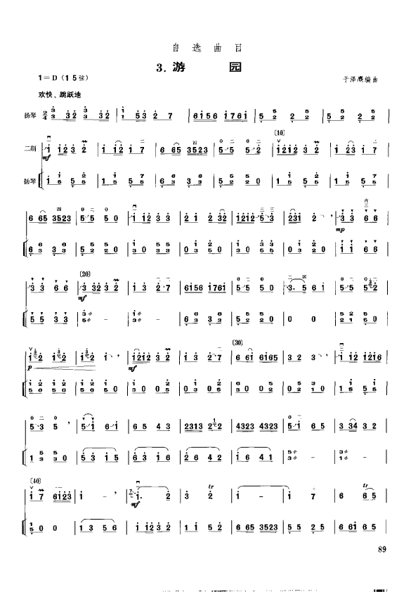 �ΈA(�����V)1