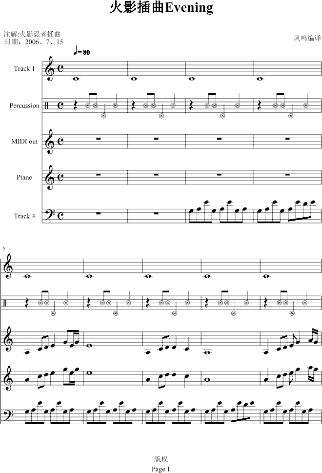 ��Ӱ����Evening(����V)1