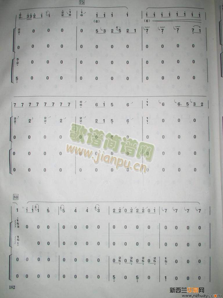 �h���������(����ɽ�ľ��棩1-6(�Ź~�P���V)6