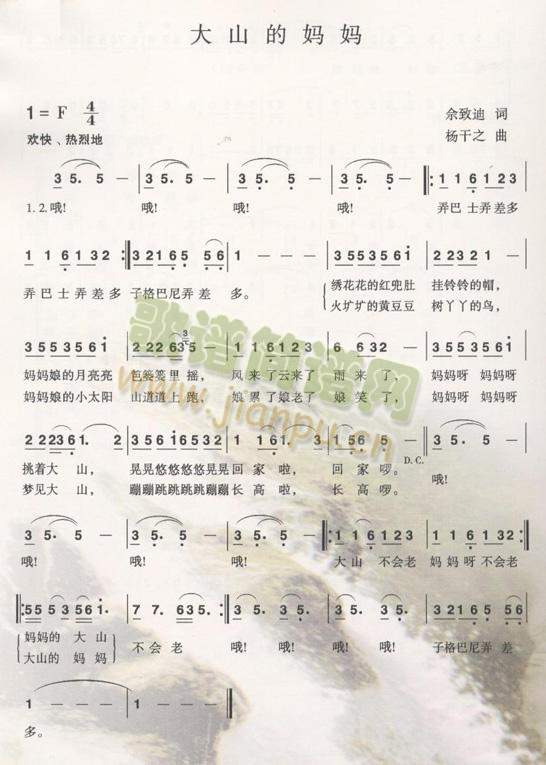 ��ɽ�ċ���(���ָ��V)1