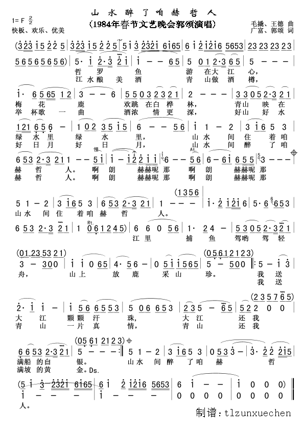 ɽˮ�����ۺ�����(���ָ��V)1