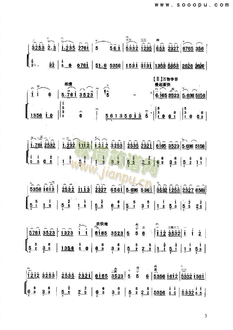 ���ϴ�ɫ��(l�� )�(l��i)����(������(l�� )�V)3