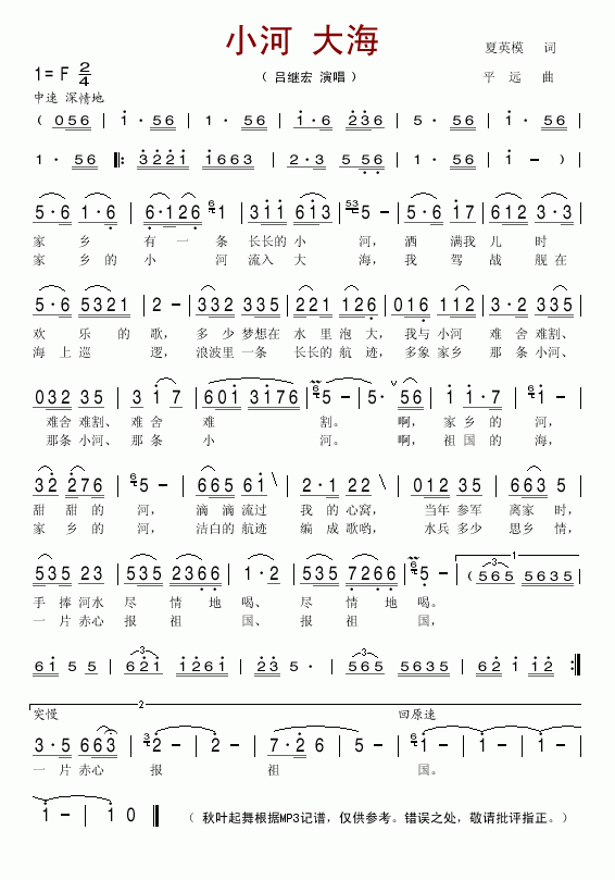 С�Ӵ�(���ָ��V)1