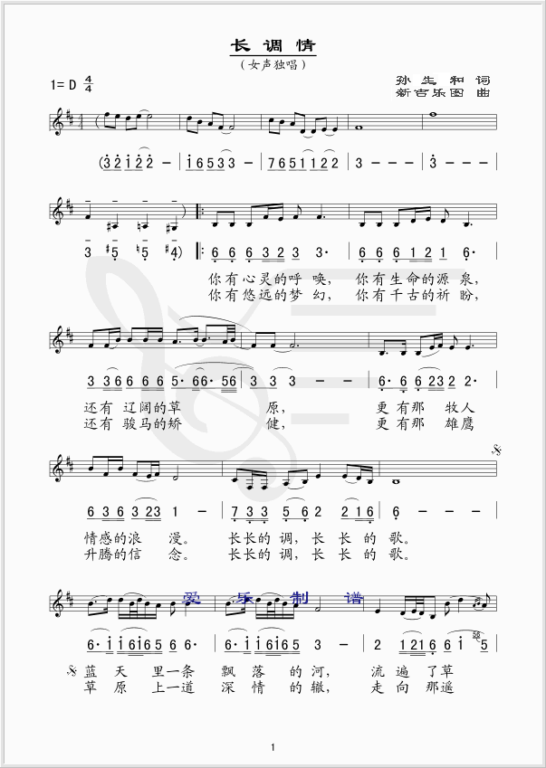 �L(ch��ng)�{��(���ָ��V)1