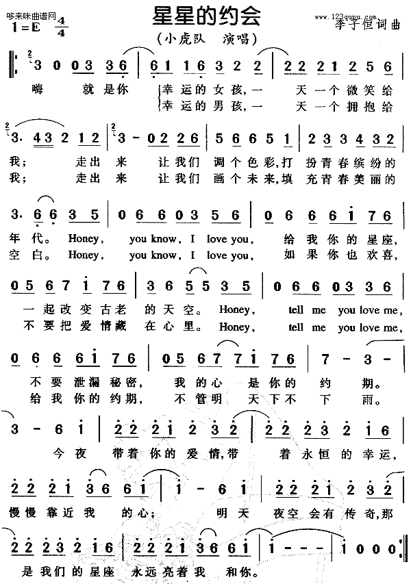 ���ǵļs��(hu�� )-С���(���ָ��V)1